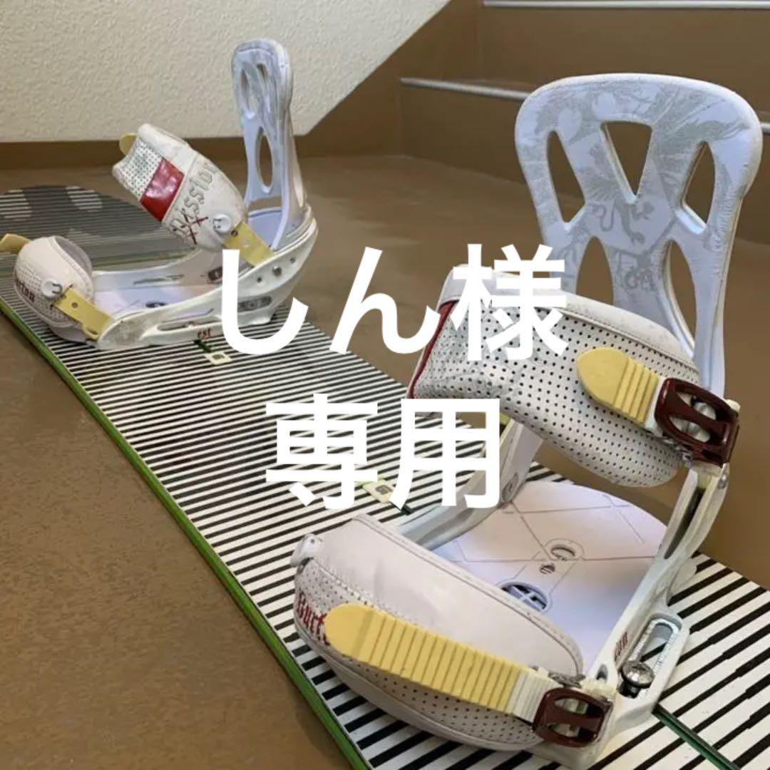 パウダーや地形をパークに！ BURTON ダブルキャンバー シャーロック