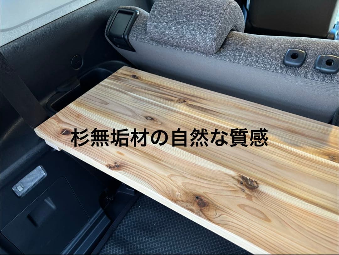 新型シエンタ10系専用 ラゲッジボード 杉無垢材 車中泊テーブル-正規代理店
