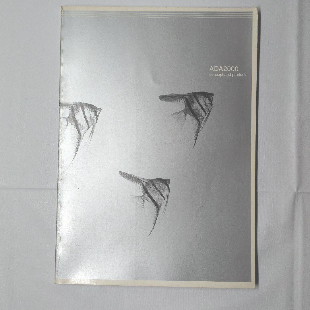 ち*た様 ADA 商品カタログ12冊 1993年〜 （アクアジャーナル1巻