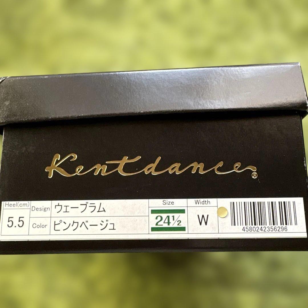 お値下げ‼️新品　KENT 社交ダンス用シューズ 24.5cm Ｗ　ピンクベージュ