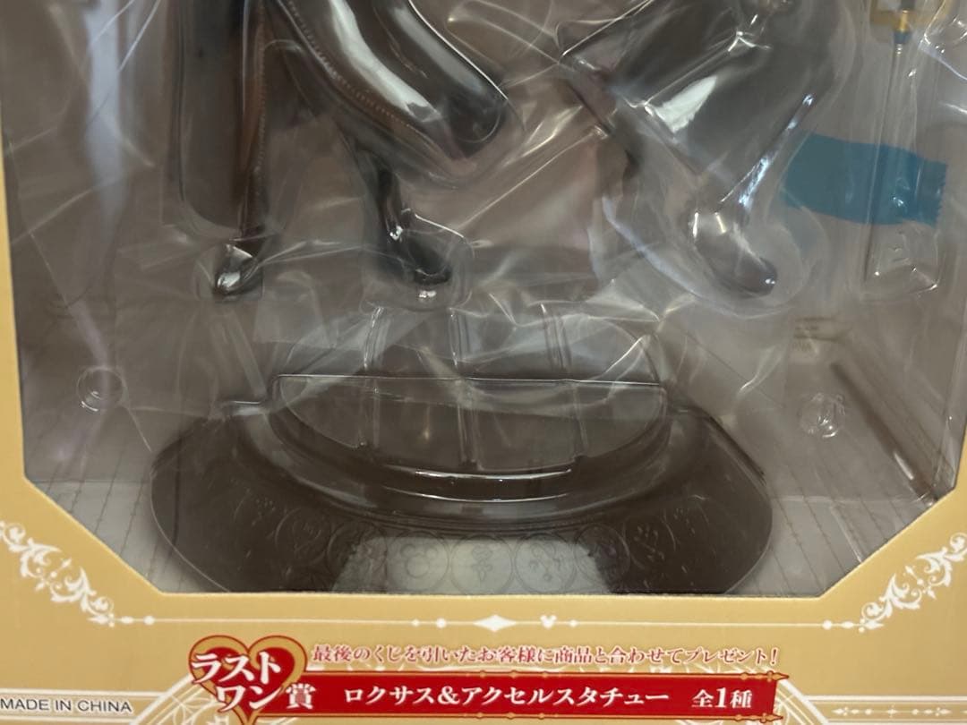 一番くじ キングダムハーツラストワン賞ロクサス＆アクセルスタチュー