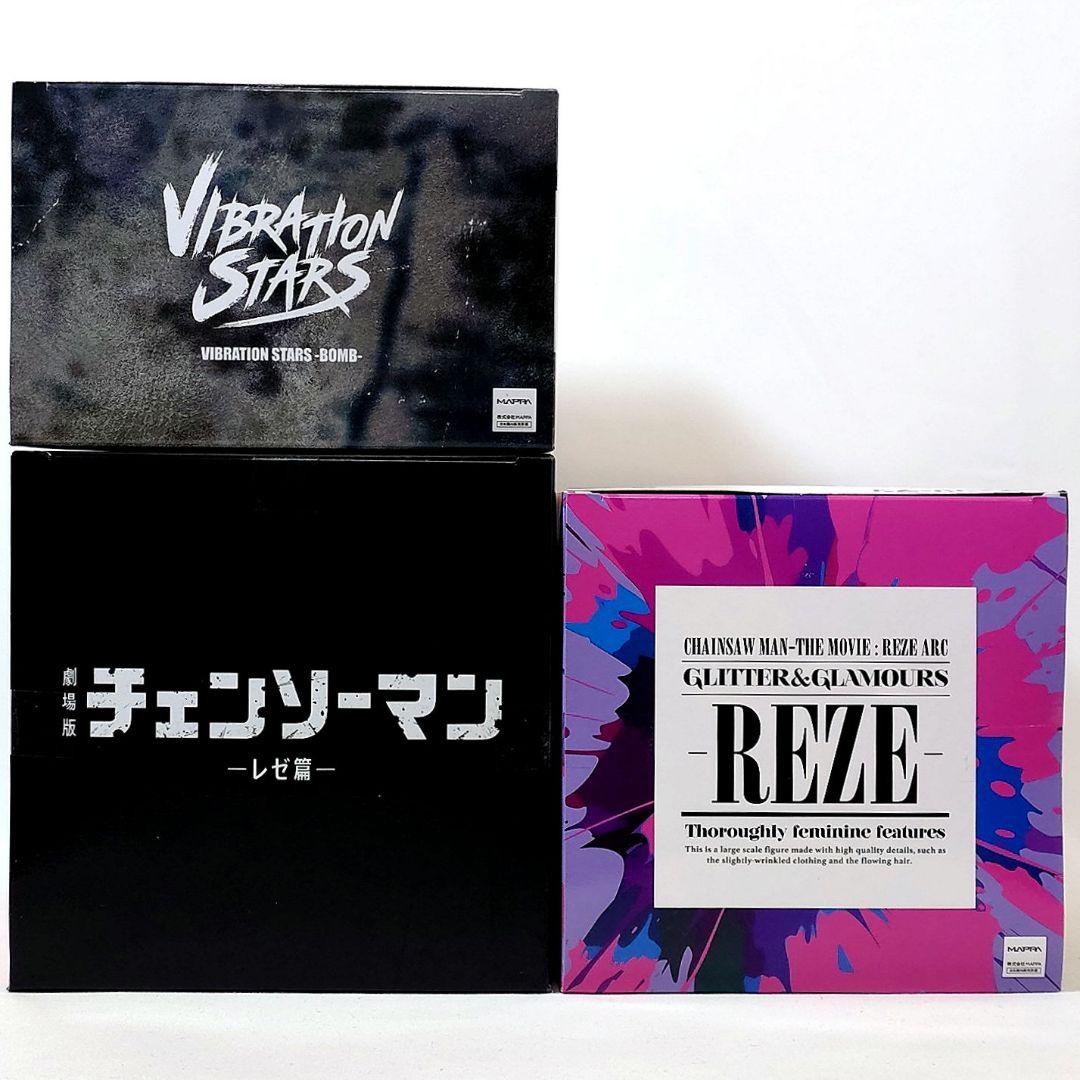 まとめ割】 チェンソーマン レゼ ボム ポチタ フィギュア 3体セット