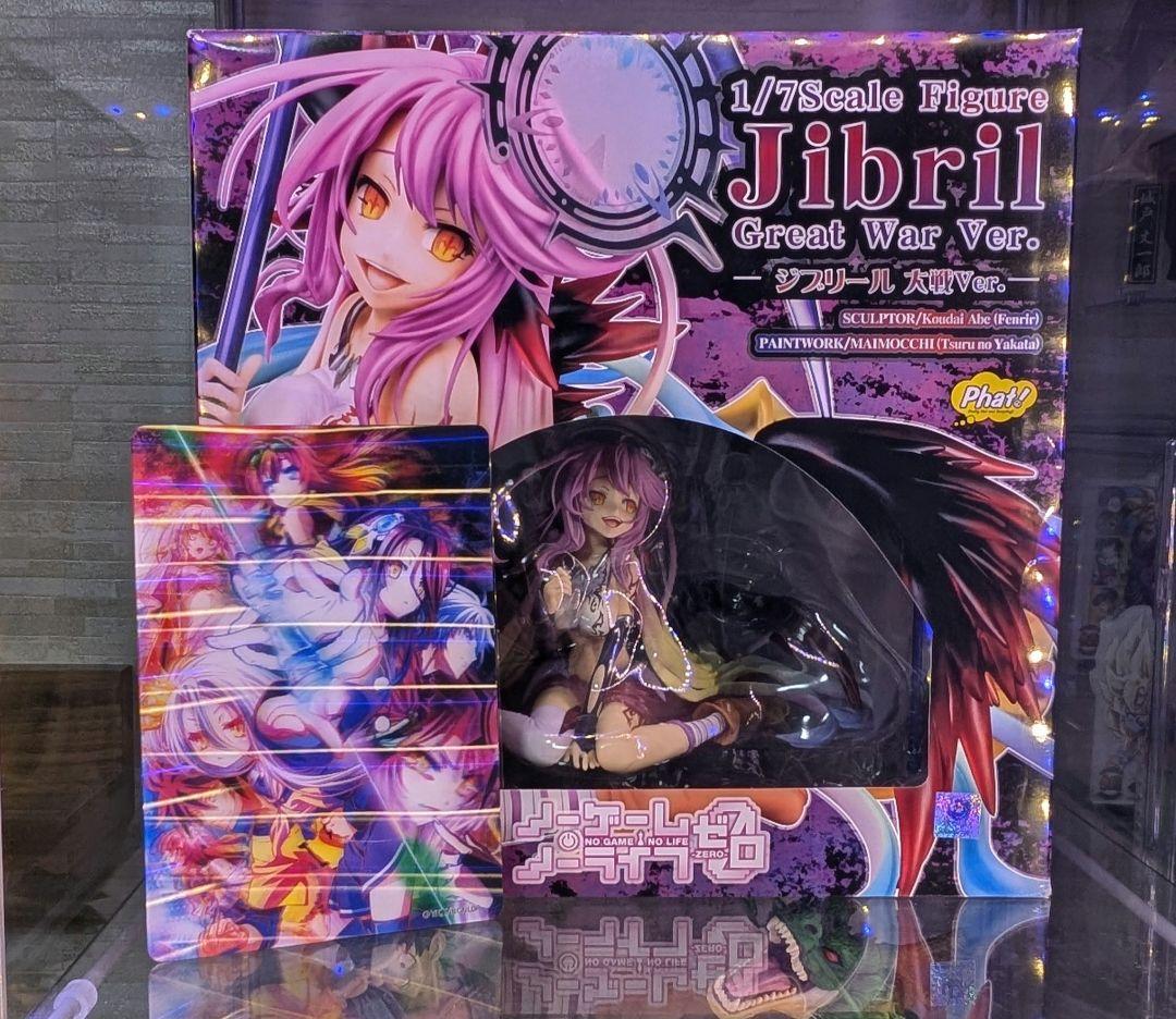 ジブリール 大戦Ver. 　1/7スケールフィギュア　ノーゲーム・ノーライフゼロ Amazon.co.jp: ノーゲーム・ノーライフ ゼロ ジブリール 大戦Ver. 1/7