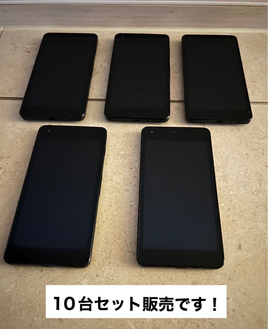 DIGNO G｜価格比較・最新情報 - 価格.com SIMフリー 602KC DIGNO G