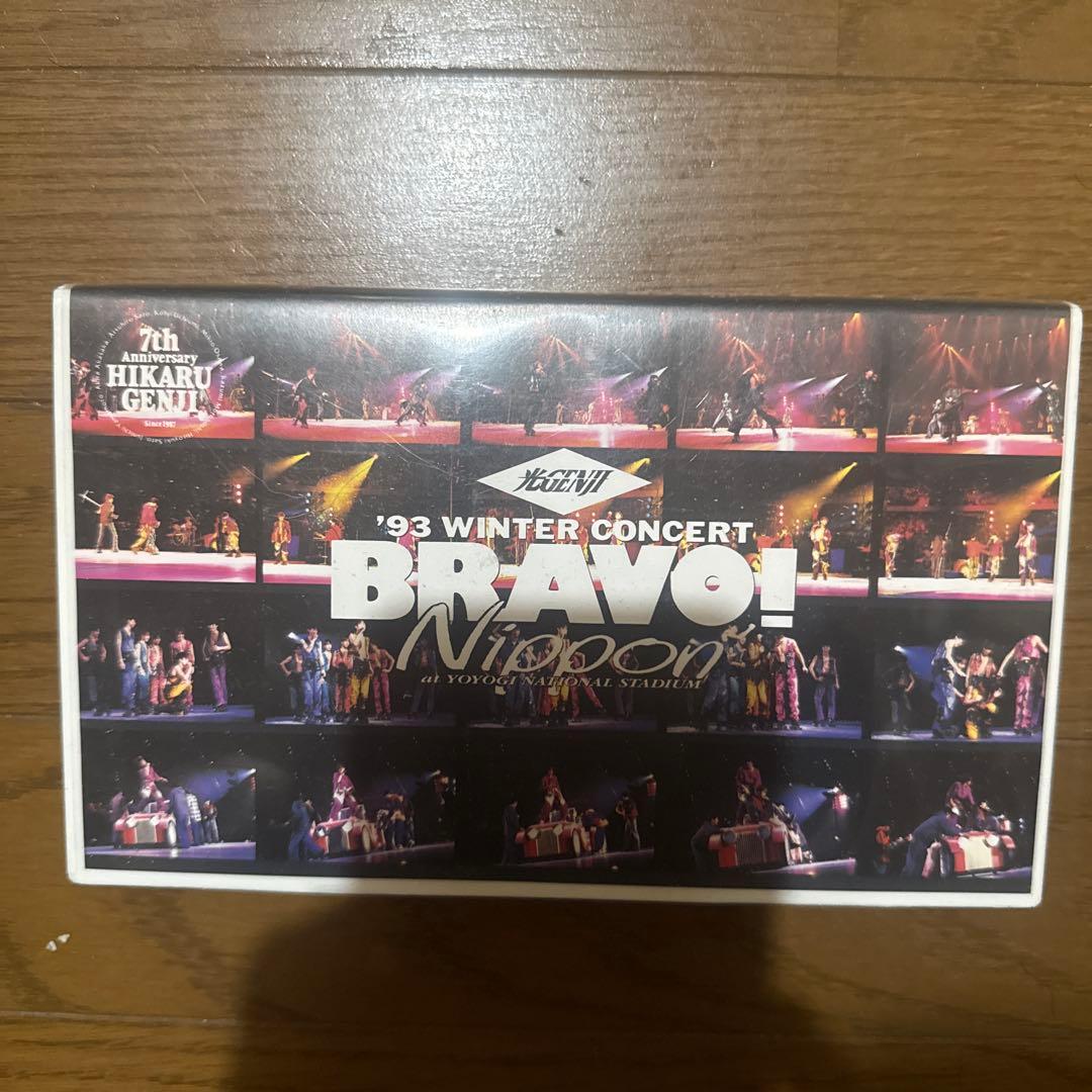 Hikaru Genji BRAVO! Nippon '93 VHS - メルカリ