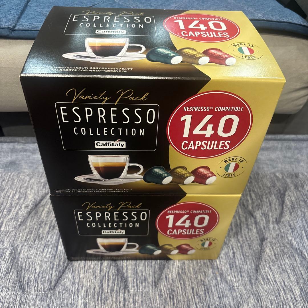 ネスプレッソ 互換カプセル アソート カフィタリー 140カプセル ×2 コストコ（Costco） CAFFITALY カフィタリー ネスプレッソ 互換