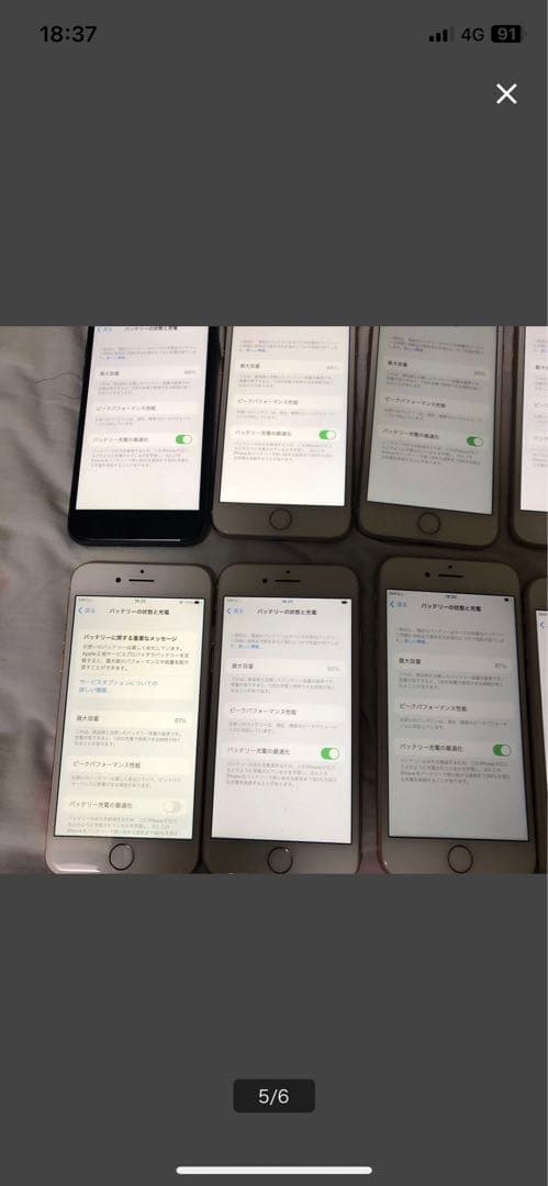 み*ん様 iPhone8 まとめ売り