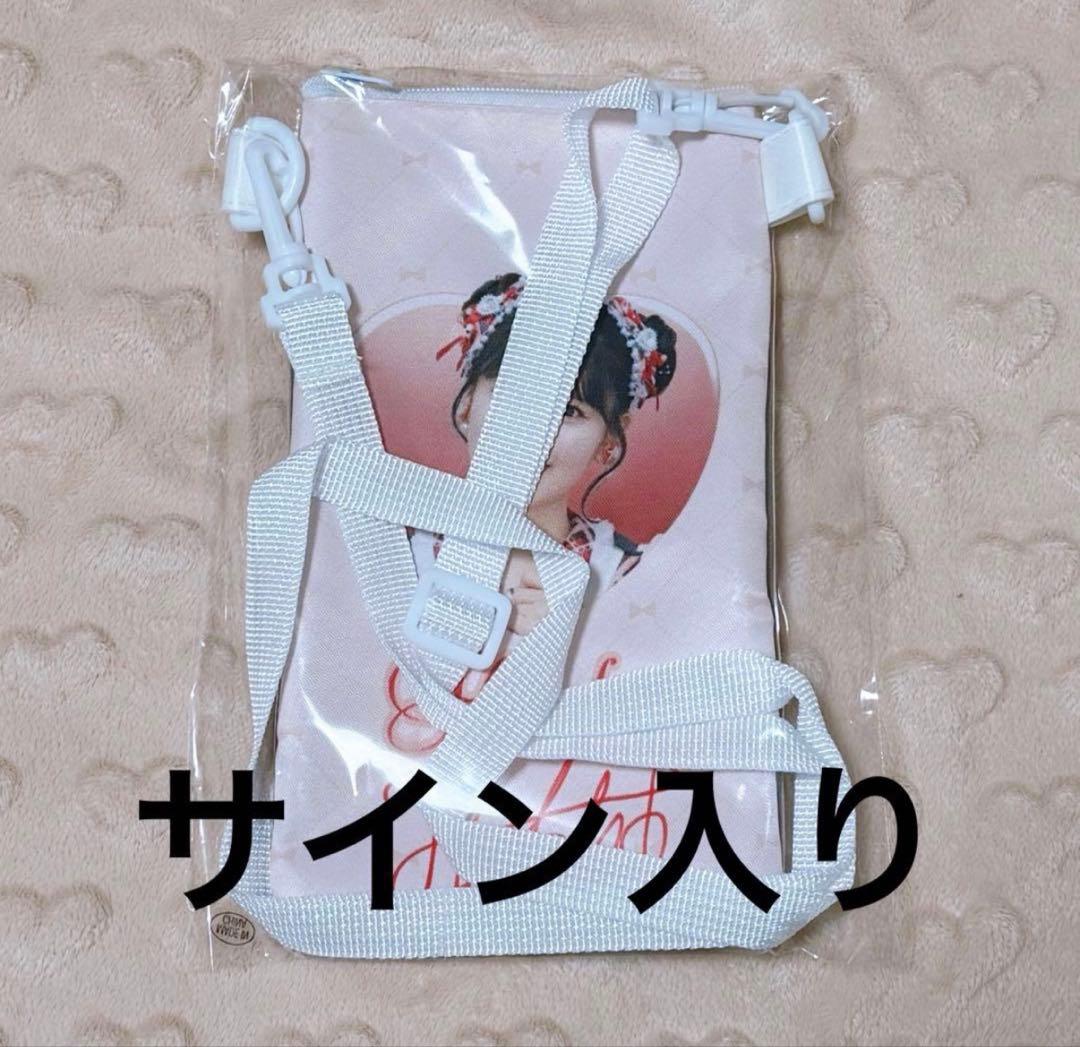★組長くじ★サイン入り 窓付ショルダーポーチ 超ときめき宣伝部 とき宣 坂井仁香 超ときめき宣伝部 坂井仁香 組長くじショルダーポーチ｜Yahoo!フリマ
