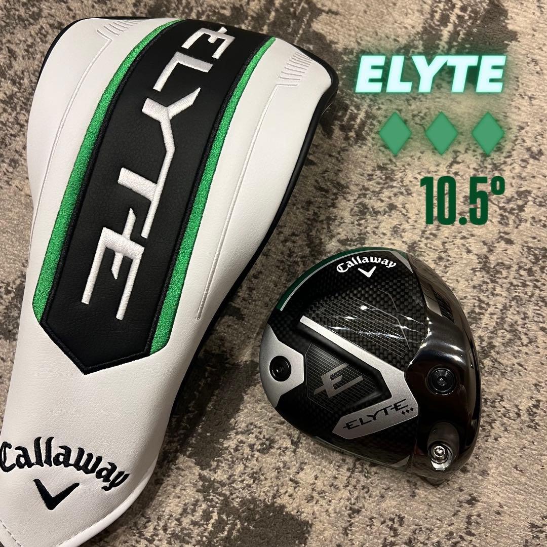 キャロウェイ エリート トリプルダイヤモンドドライバー ELYTE 10.5度