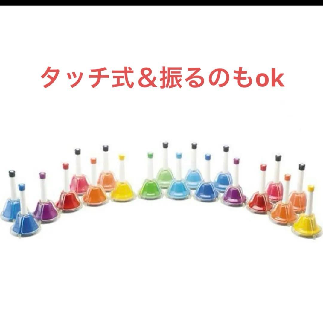 KCハンドベルセット マルチカラー20個 BC-20K/MU / カラー：マルチカラー / ミュージックベル（ハンドベル