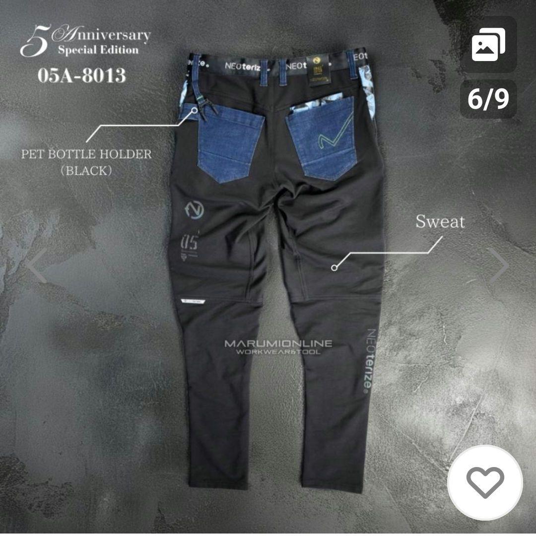 ネオテライズ5周年記念セットアップ