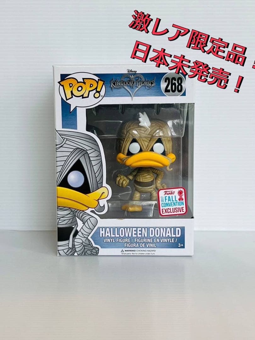 再値下げ✴︎レア海外限定FunkoPOPドナルドキングダムハーツハロウィン