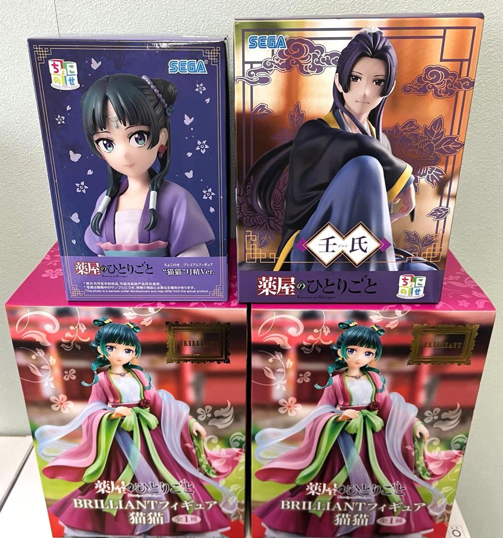 薬屋のひとりごと 猫猫＆壬氏 フィギュア4体セット - メルカリ