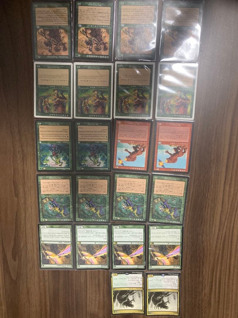 昔のデッキ まとめ MTG マジックザギャザリング その1