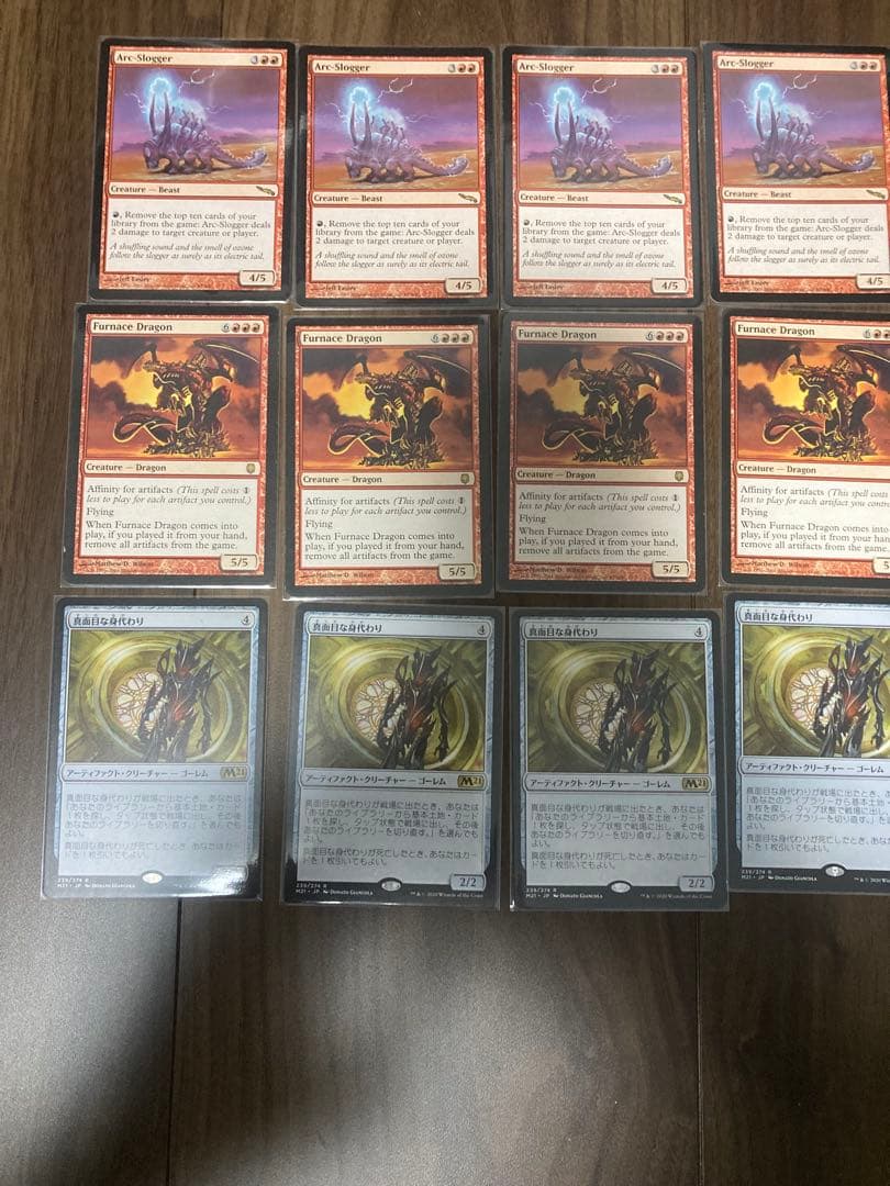 昔のデッキ まとめ MTG マジックザギャザリング その1