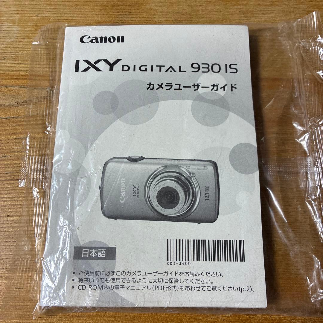 Canon IXY DIGITAL 930 IS ブルー - メルカリ