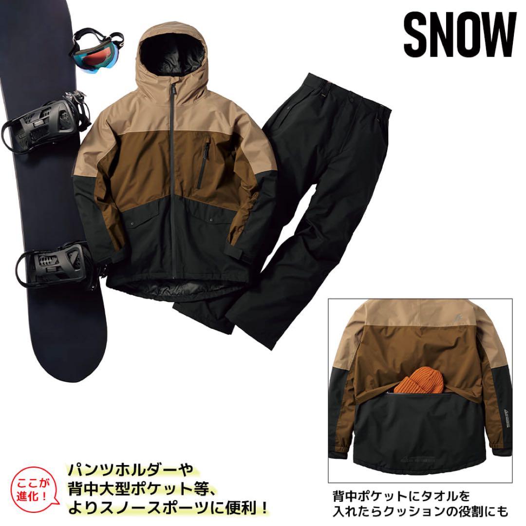 限定カラー ワークマン AEGIS 防水防寒スーツ スノーミント Sサイズ