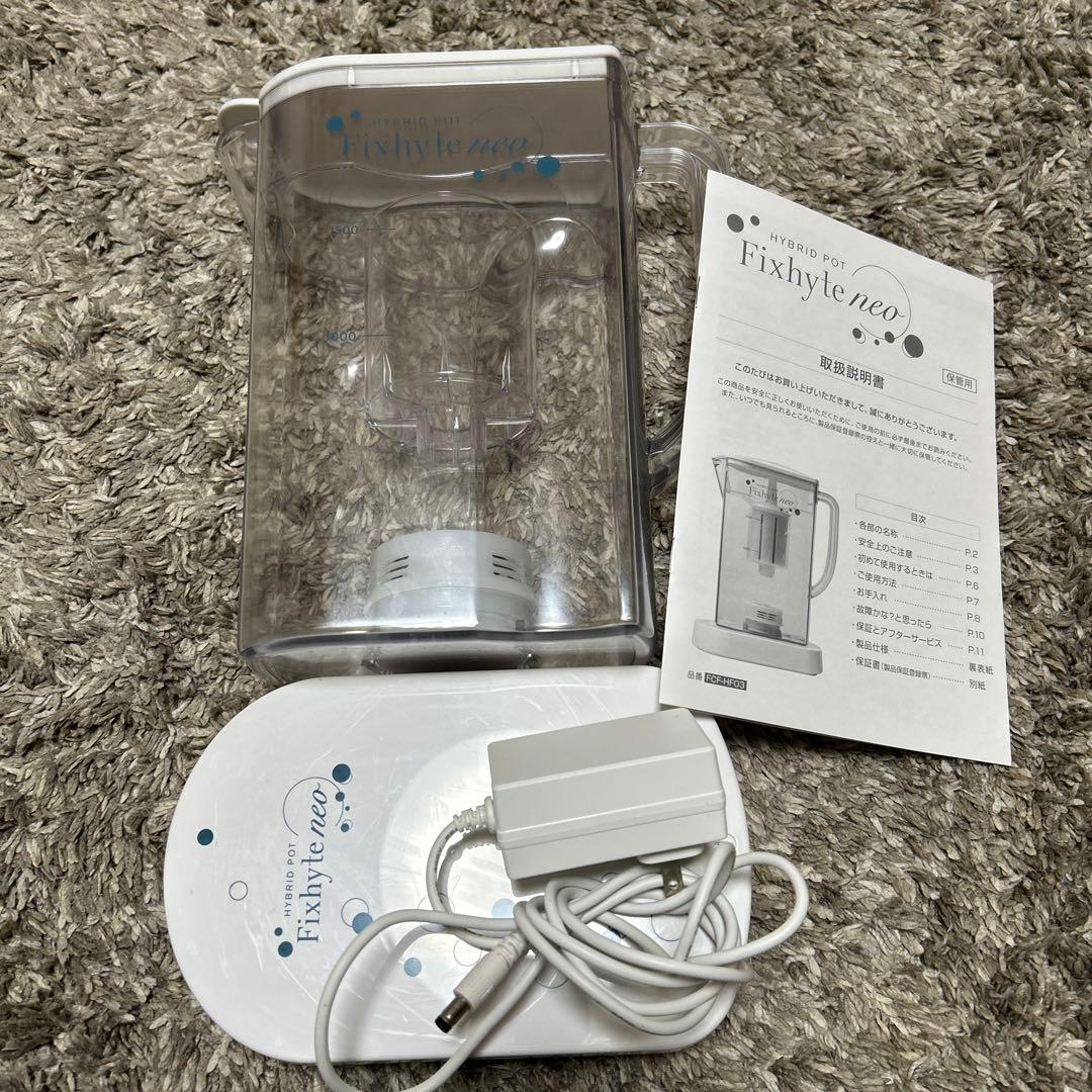 YOSA Fixhyte 浄水器 水素水 カートリッジ無し 2026年最新】yosa 水素水 フィクサイトの人気アイテム - メルカリ