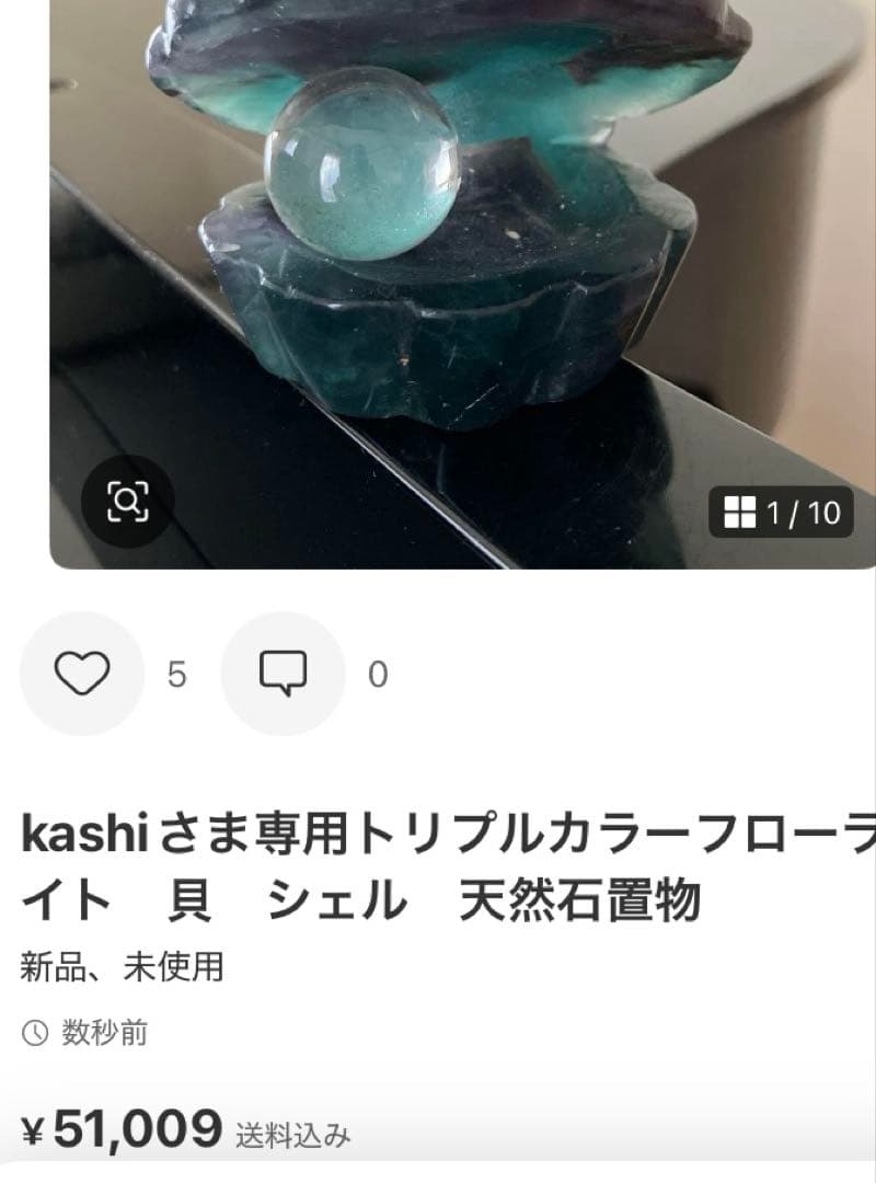 kashiさま専用珍！モスアゲートとブルーレースアゲートの共生 スフィア
