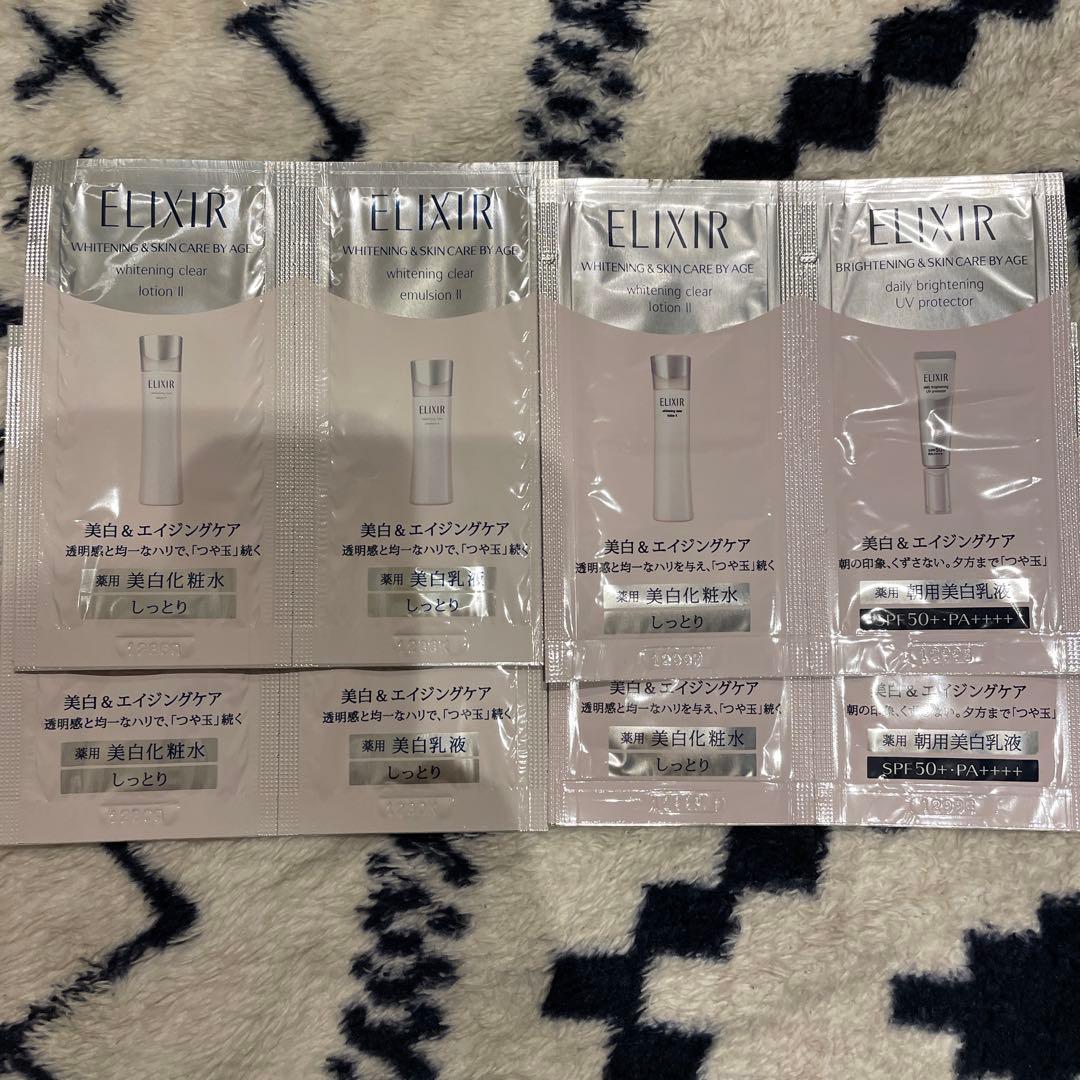 資生堂 エリクシール サンプル 試供品 8個 - メルカリ