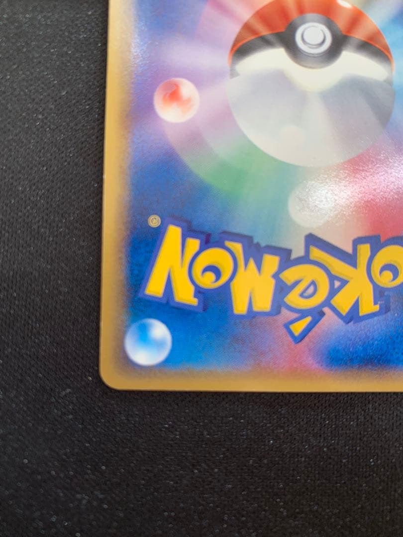 1ed】【微美品】カメックス δ ☆ 拡張パック きせきの結晶 049/075