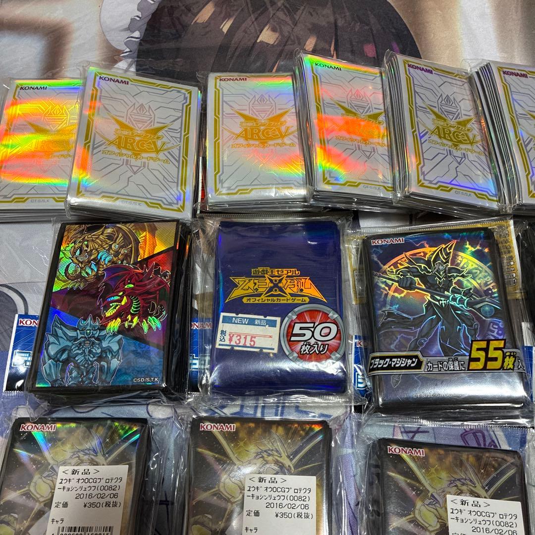 d*2様 遊戯王引退品スリーブセット