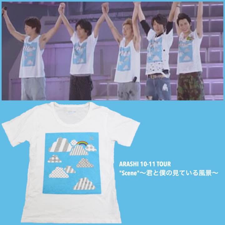 僕と君の見ている風景 Tシャツ - メルカリ