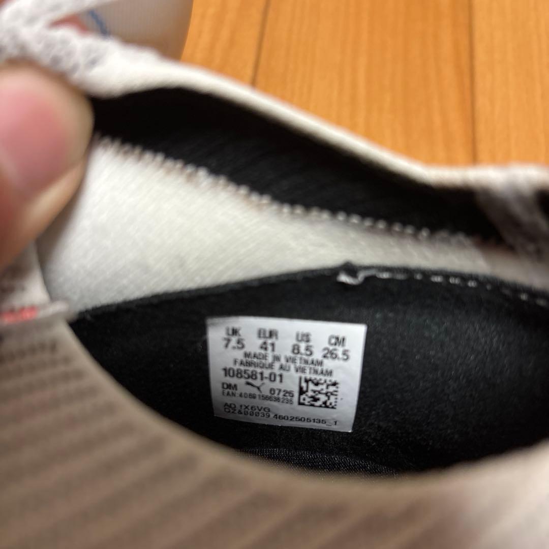 フューチャー 8 アルティメット FG 26.5cm