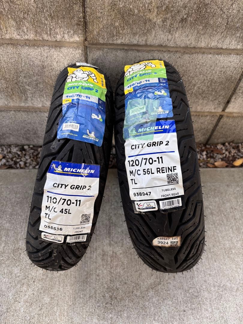 山*様 CITY GRIP 2 前後セット 110/70-11 120/70-1 ScooterWest.com - 110/70 x 11 Michelin City Grip 2 Front Tire LX