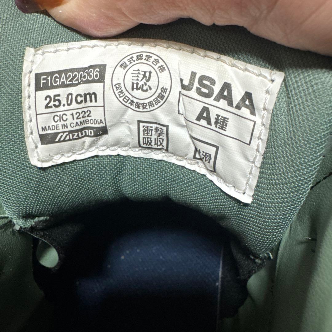 【新品未使用】ミズノアールマイティSSII 21H Working 25.0cm