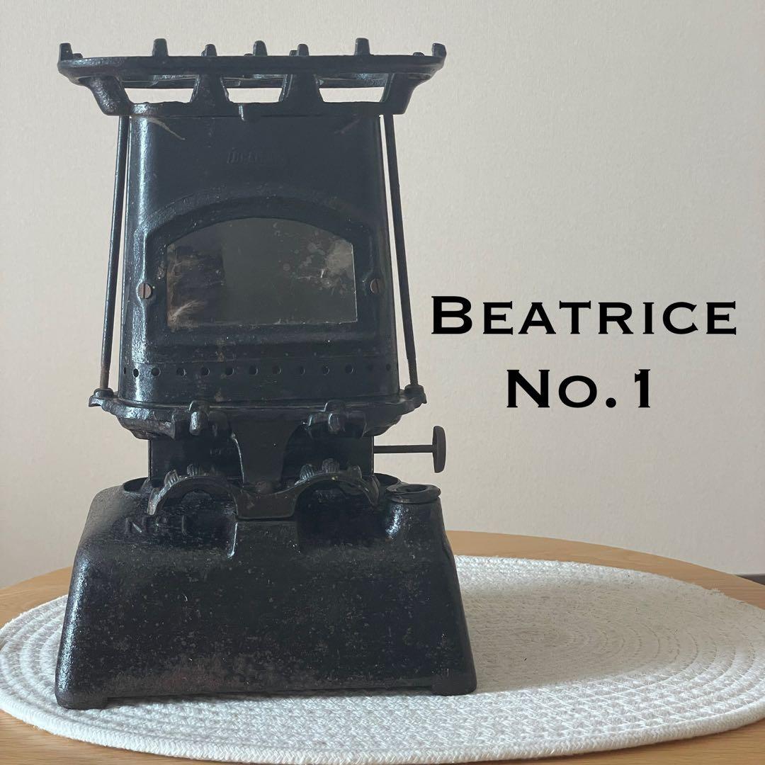 Beatrice ベアトリス No1 アイロンストーブ ヒーター クッカー 灯油 Beatrice ベアトリス No1 アイロンストーブ ヒーター クッカー 灯油