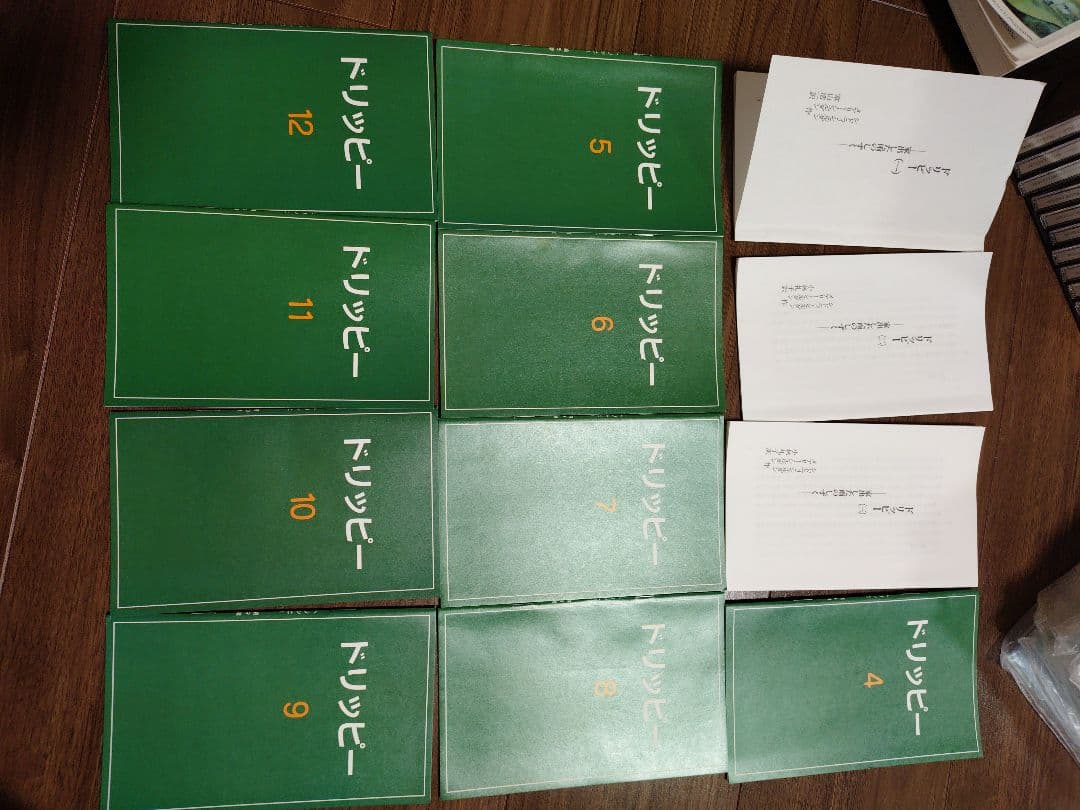 ほぼ未使用 DRIPPY The Runaway Raindrop 全12巻組み