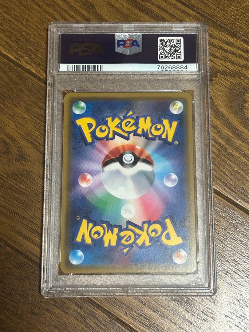 ポケモンカード パルキアGX hr GEM MT 10 PSA10 希少