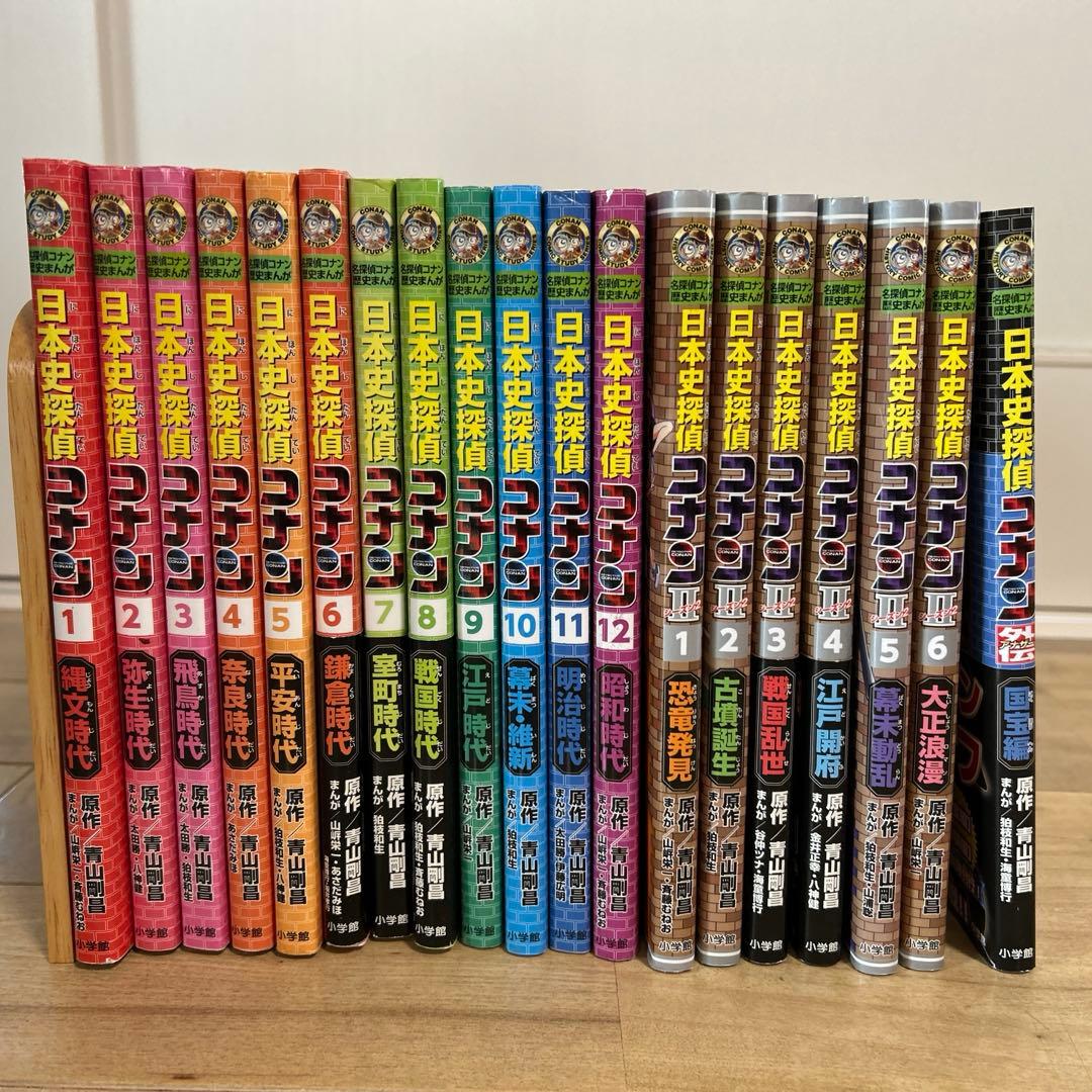 日本史探偵コナン　全巻セット 歴史まんが 新品 / 日本史探偵コナン 名探偵コナン歴史まんが (全12冊) 全巻セット