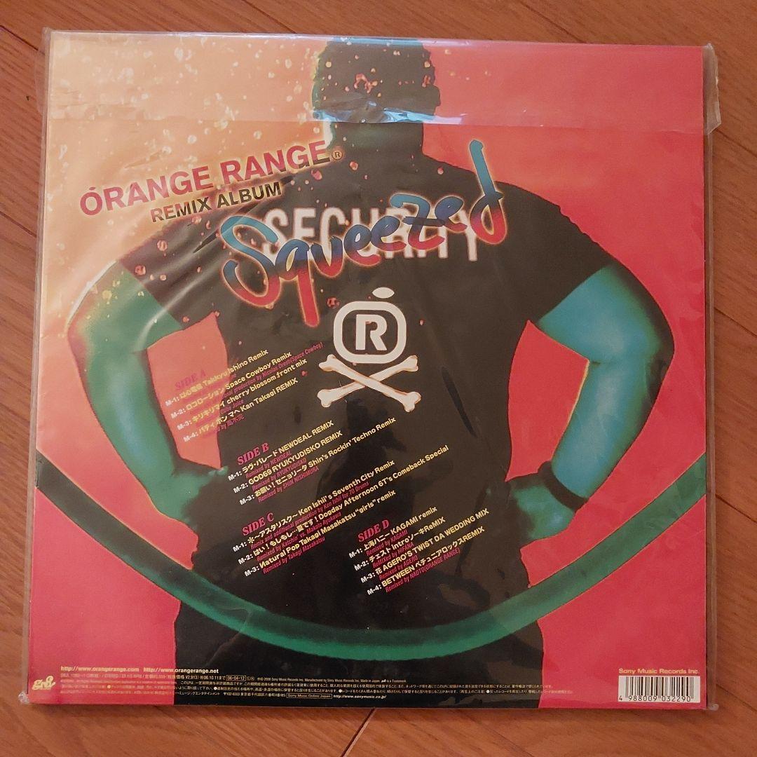 ORANGERANGE「squeezed」数量限定アナログ盤 LP／新品未使用 - メルカリ