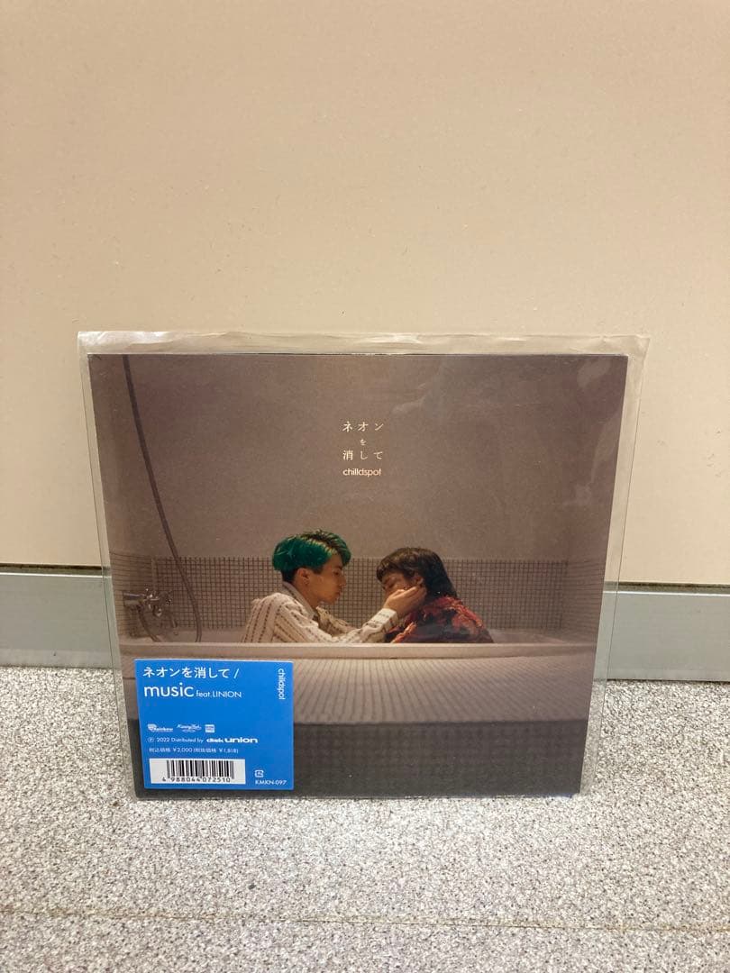 chilldspot ネオンを消して 中古7inchレコード - メルカリ