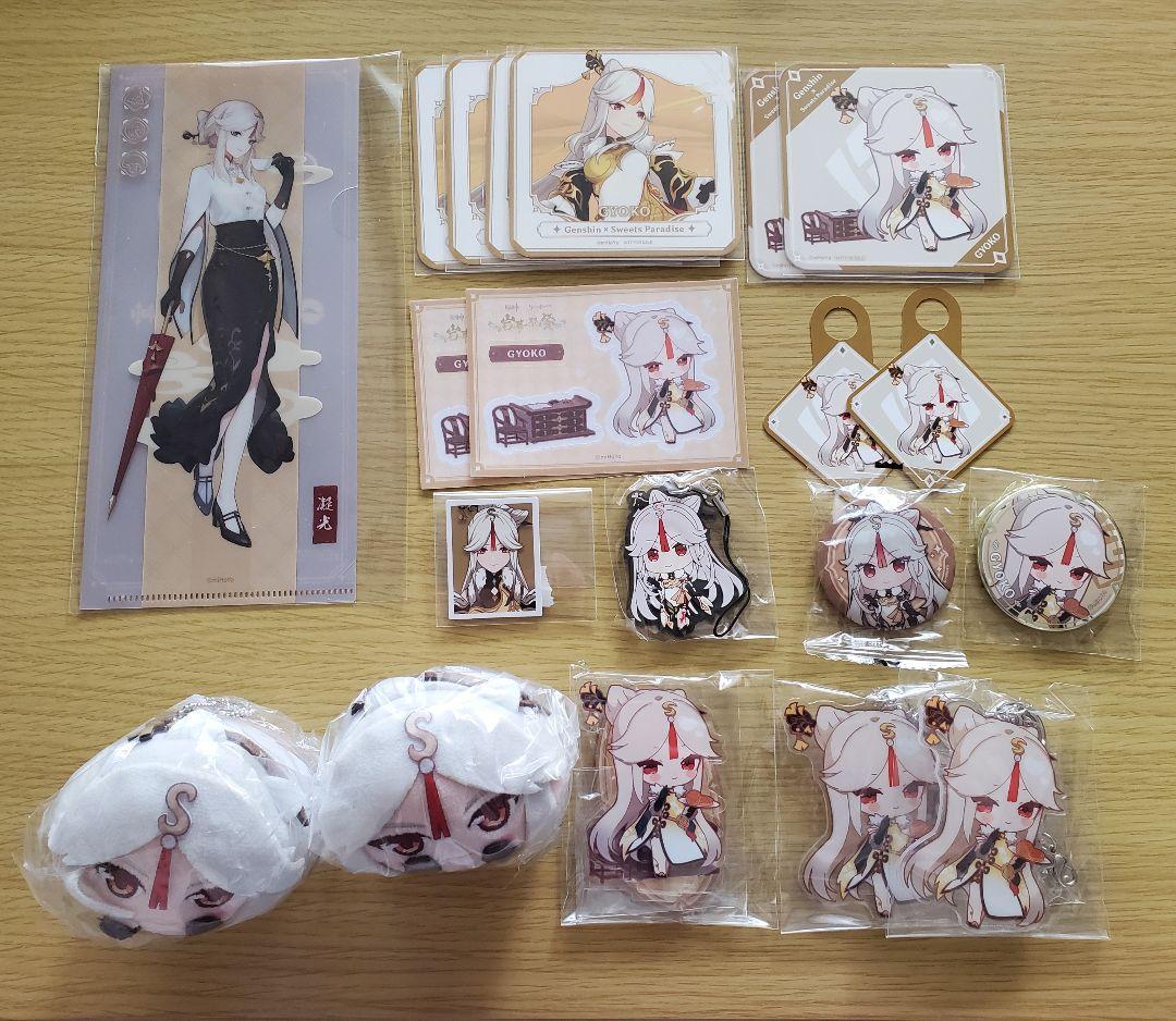 原神　凝光　20点セットまとめ売り 原神 凝光・月を覆う天権 1/7フィギュア｜HAKUTEA