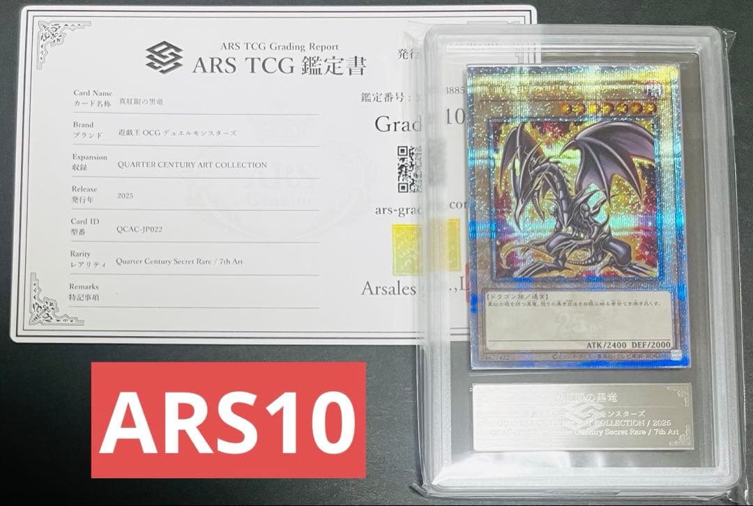 モンスターバトルロードⅠ モリセレ SP スペシャルカード セミコンプリート