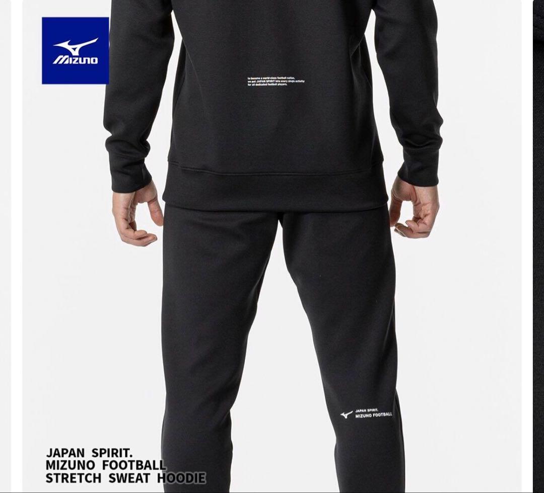 MizunoストレッチスウェットフーディジョガーパンツセットアップL