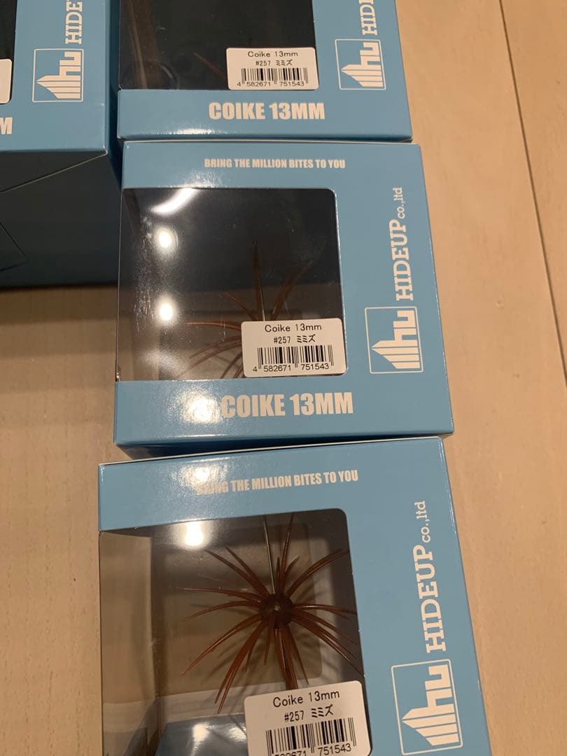 ハ*ー様 コイケ 13mm 15個セット ハリとシンカー付