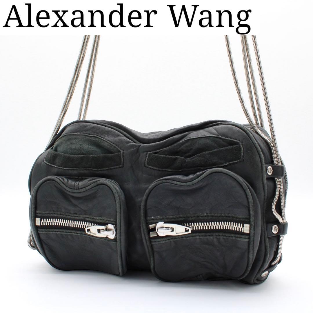 【希少・美品】Alexander Wang レザー 2way ショルダーバッグ alexanderwang（アレキサンダー・ワン） スタッズ ショルダーバッグ