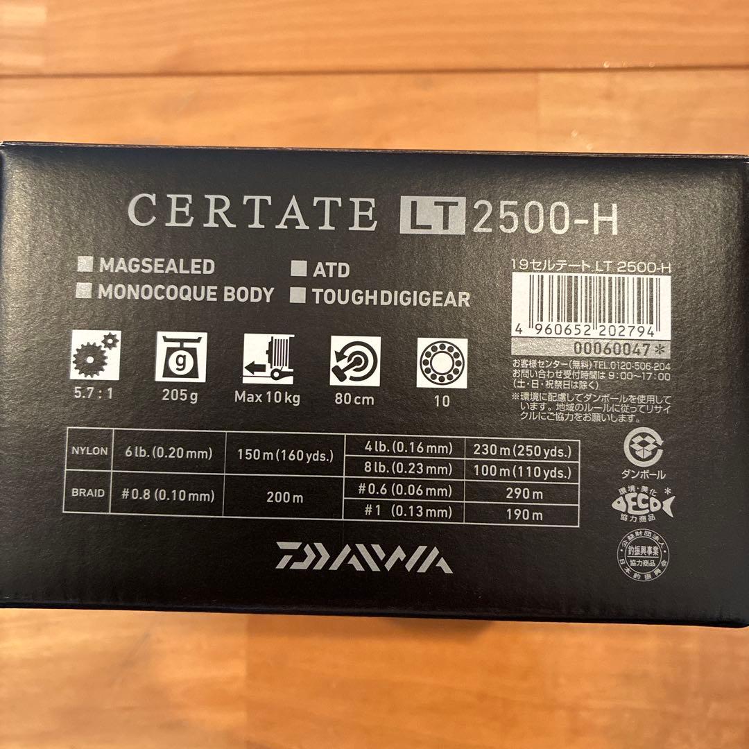 Daiwa 19CERTATE LT 2500-H 最終値下げ - リール卸売 通販
