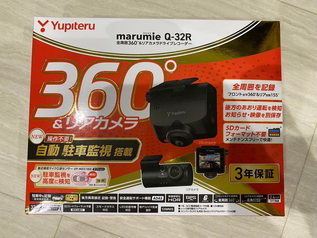 ［新品未使用］ユピテル　360°ドライブレコーダー Q-32R Q-32R｜全周囲360°&リアカメラドライブレコーダー｜Yupiteru(ユピテル)