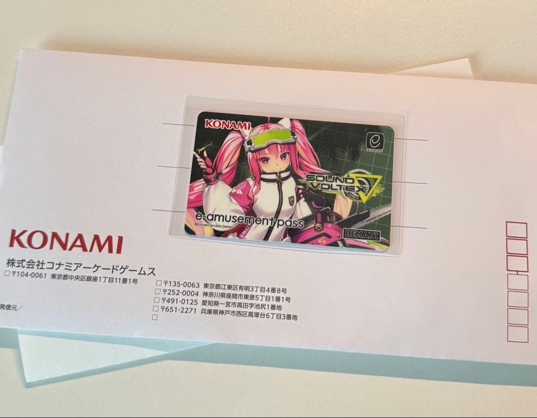 SOUND VOLTEX ∇ e-amusement pass グレイス - メルカリ