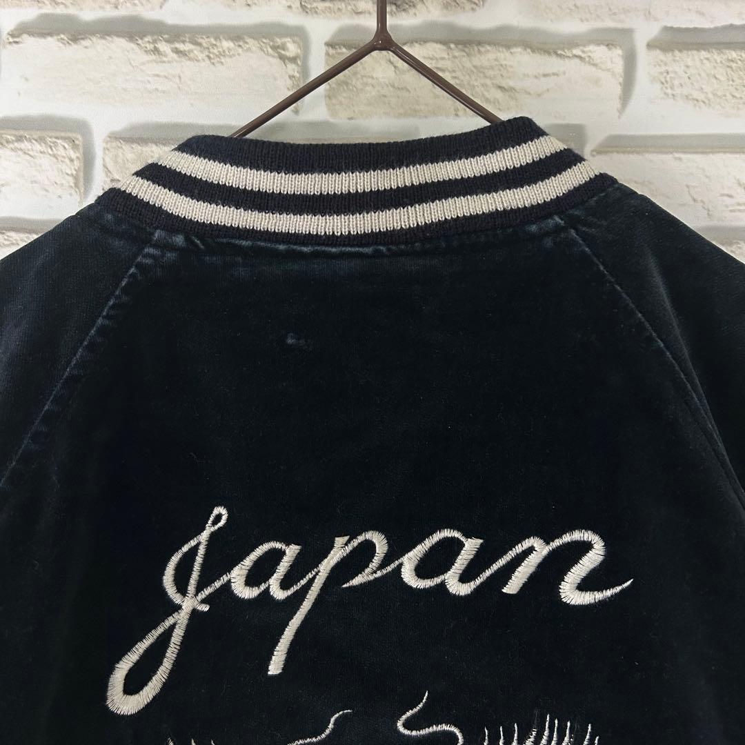 JUNGLE STORM スカジャン ベロア 龍 全面刺繍 袖刺繍 90s - メルカリ