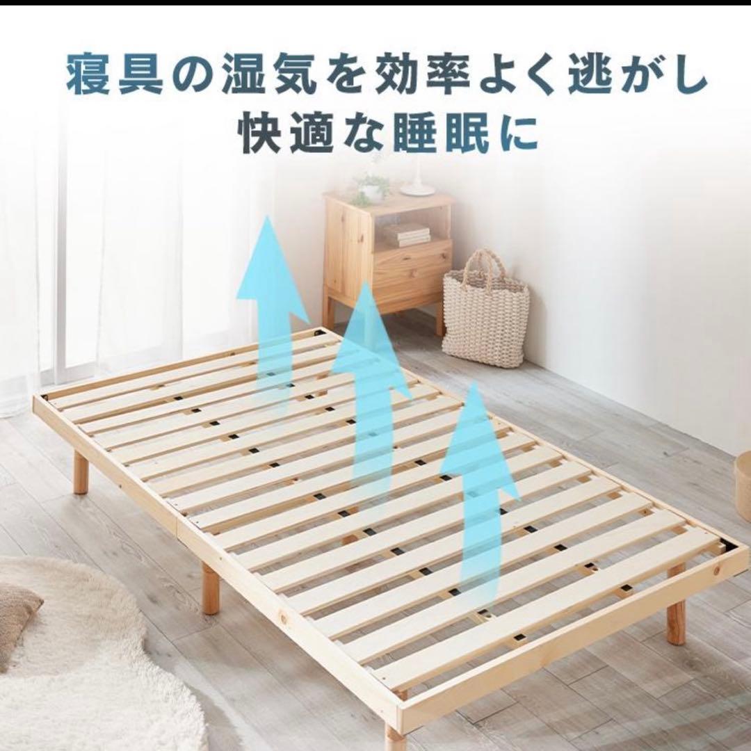 すのこベット 未開封 未使用 すのこベット 未開封 未使用 2025年最新