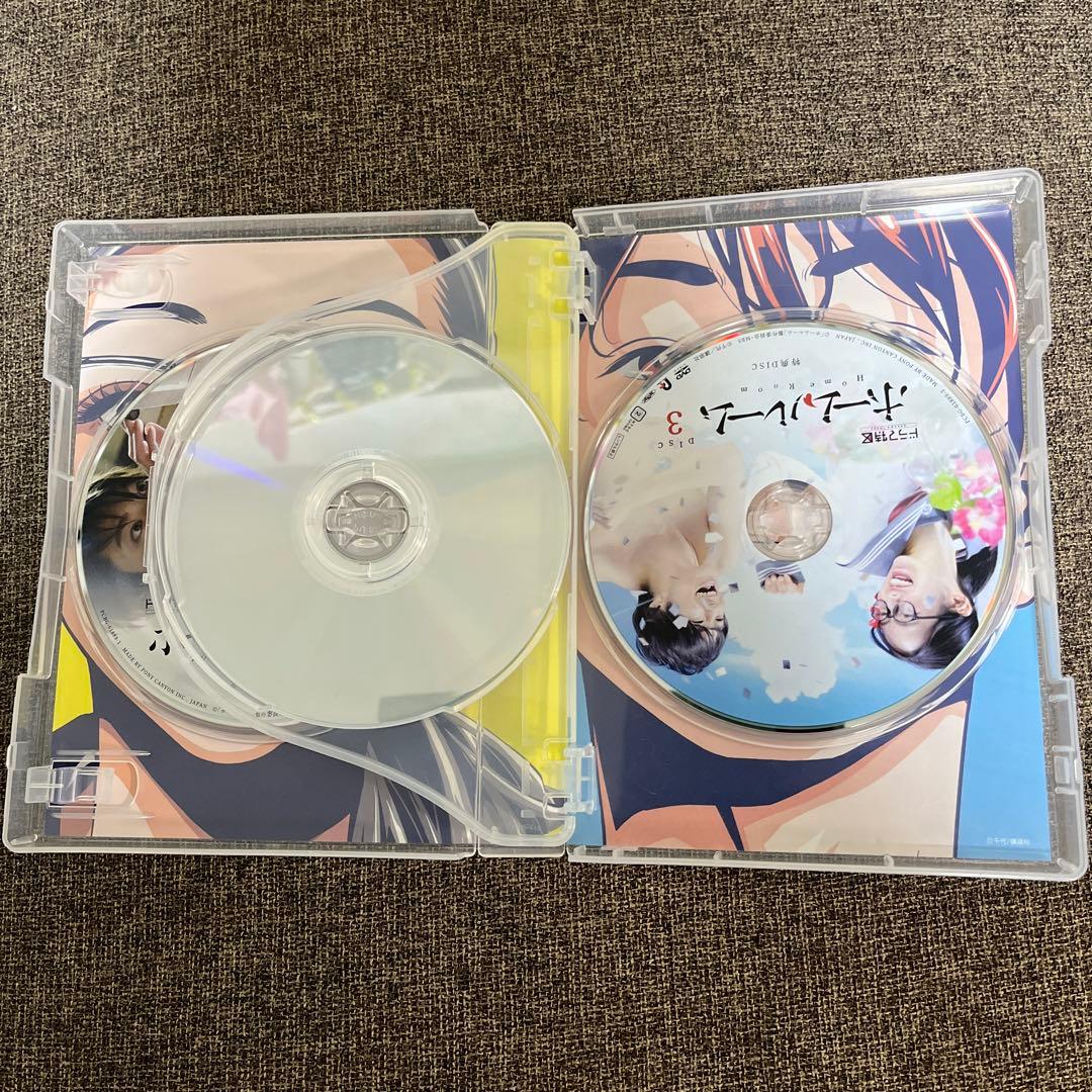 ホームルーム DVD-BOX〈3枚組〉山田裕貴 - TVドラマブランド