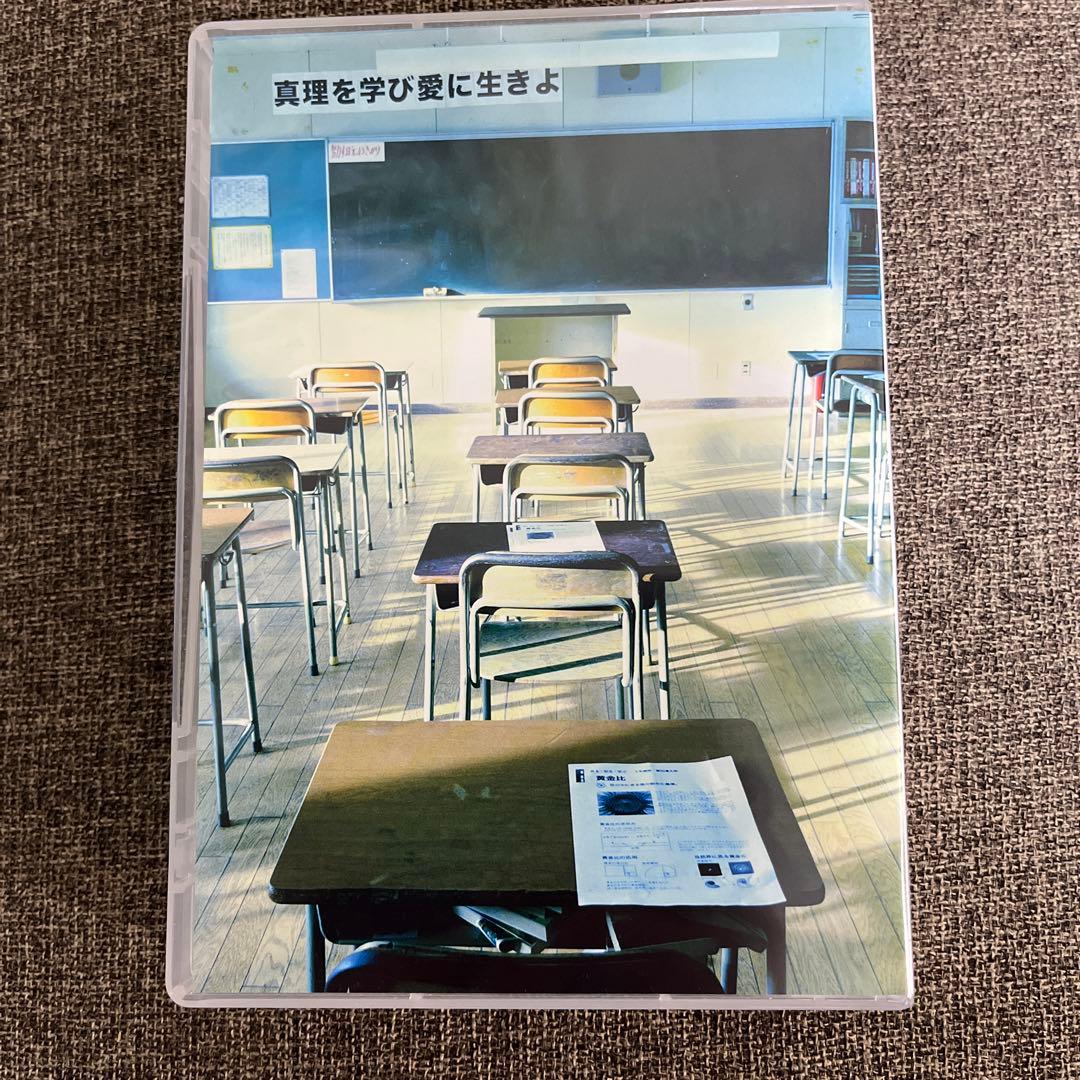 ホームルーム DVD-BOX〈3枚組〉山田裕貴 - TVドラマブランド