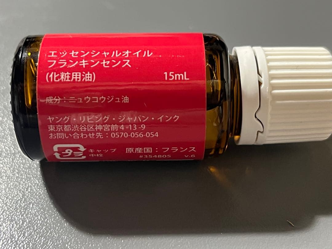 新品未使用未開封　ヤングリヴィング　フランキンセンス　15ml_