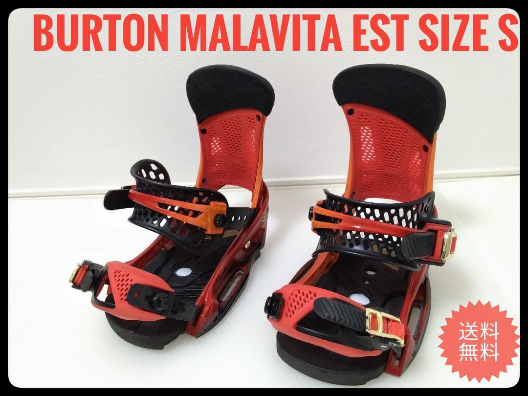 ◇BURTON MALAVITA EST ビンディング Sサイズ ◇ Men's Burton Malavita EST Snowboard Binding | Burton.com Winter
